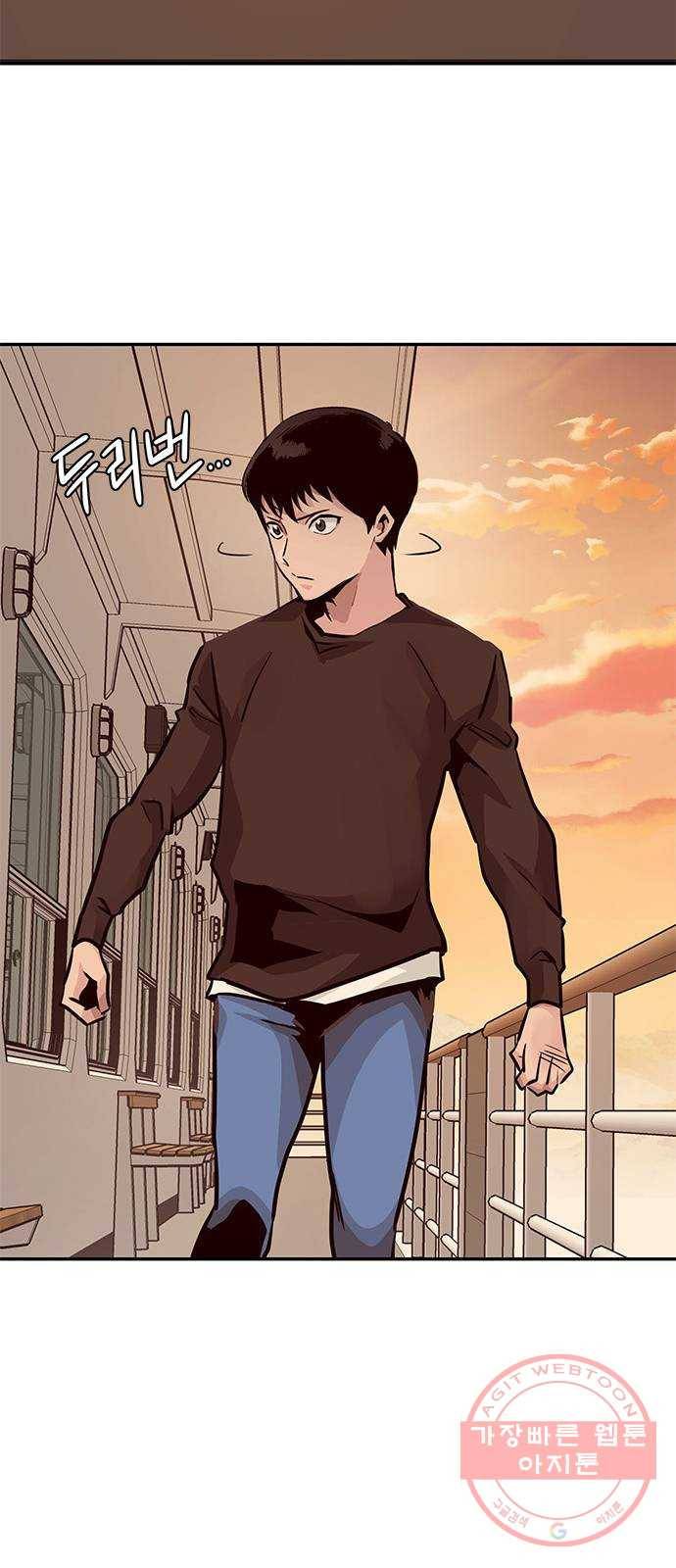 만능잡캐 8화. 불꽃놀이 15
