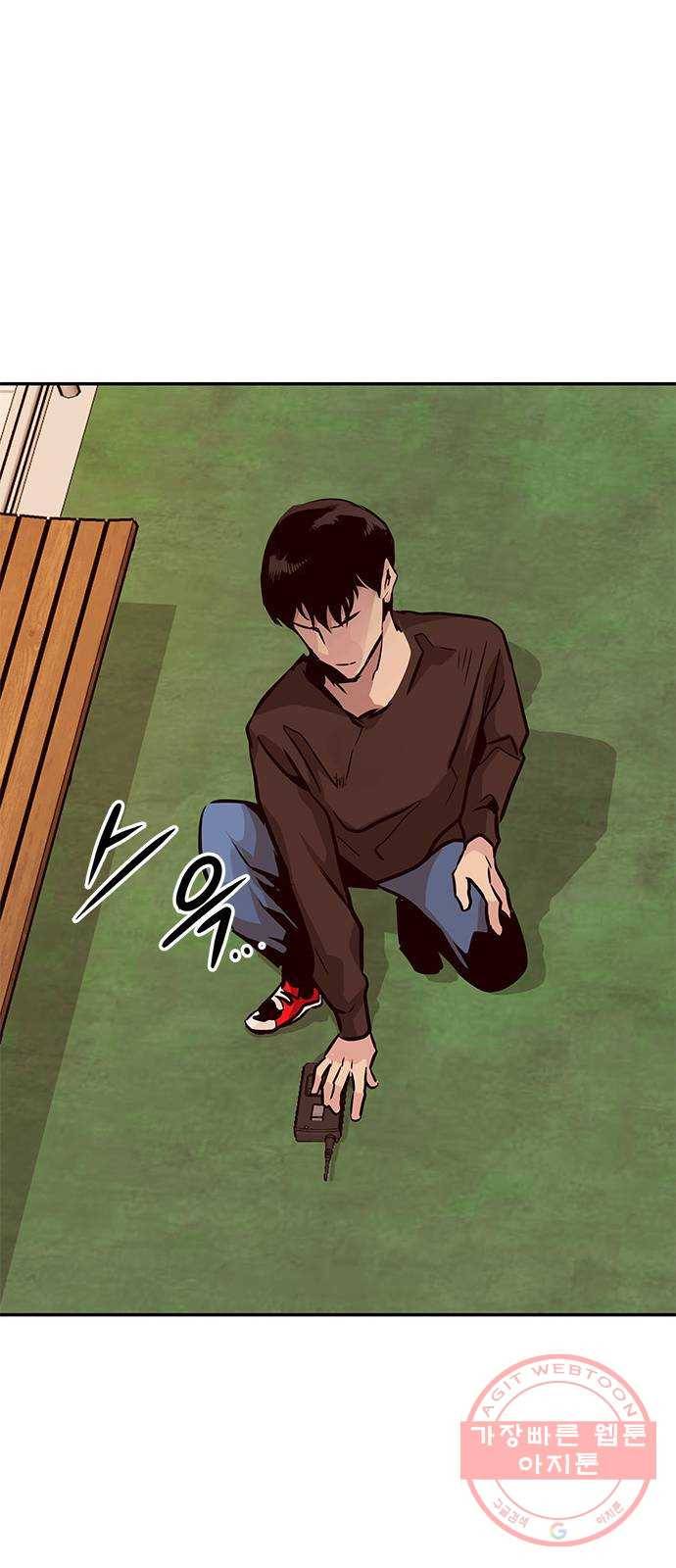 만능잡캐 8화. 불꽃놀이 17