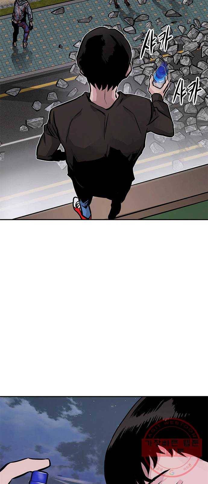 만능잡캐 8화. 불꽃놀이 22