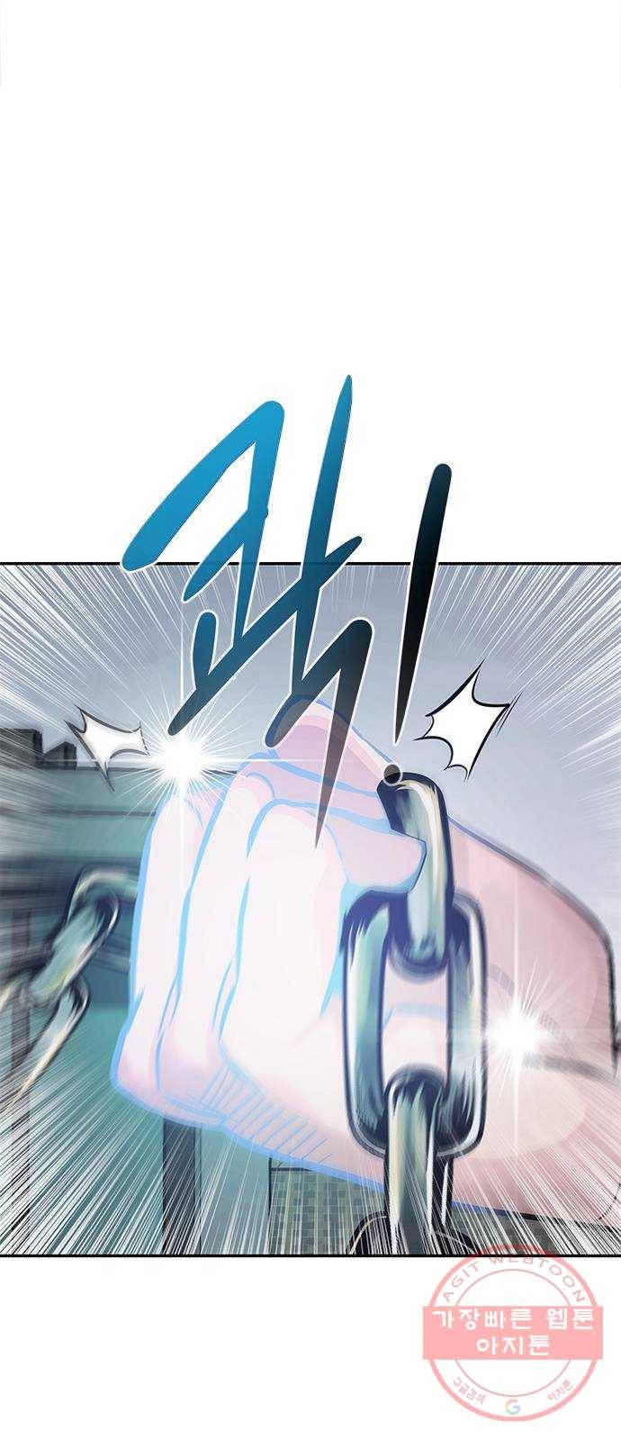 만능잡캐 8화. 불꽃놀이 41