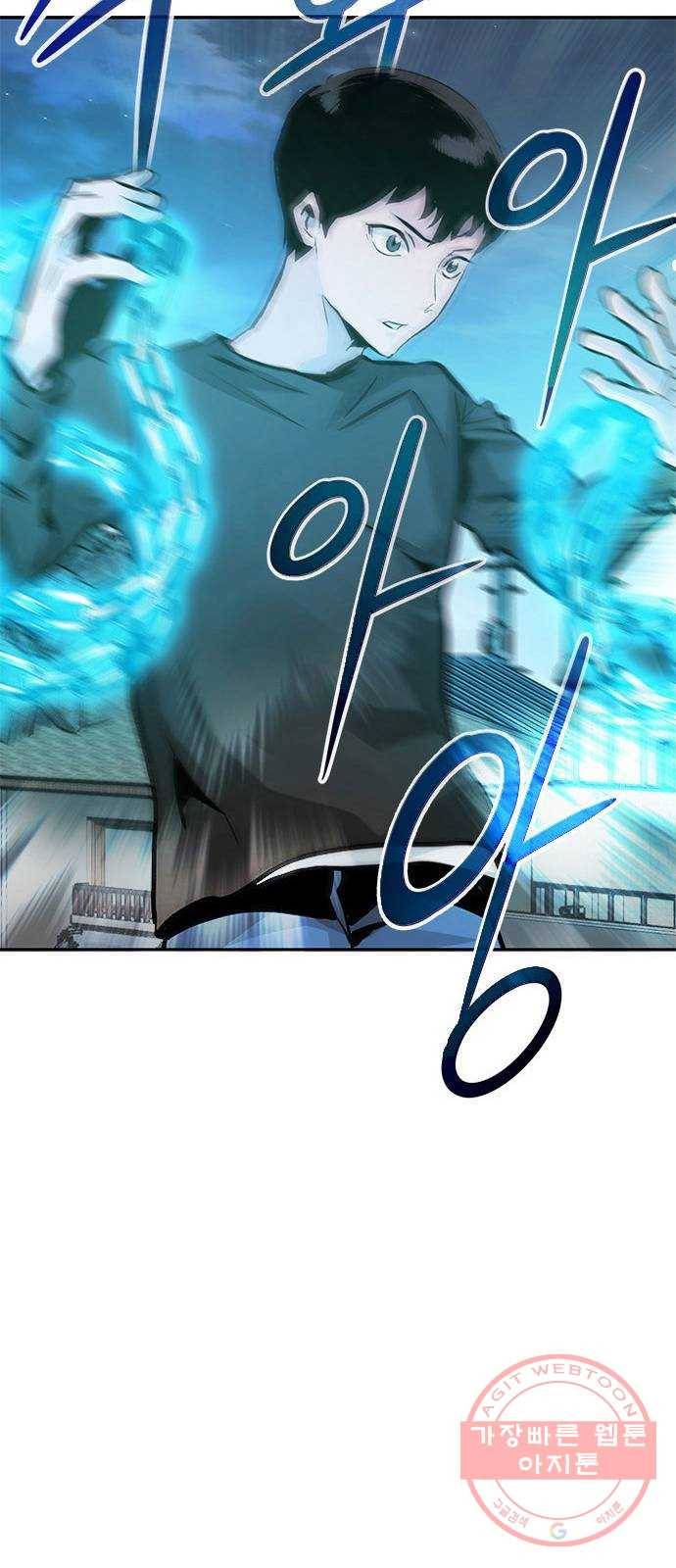 만능잡캐 8화. 불꽃놀이 46