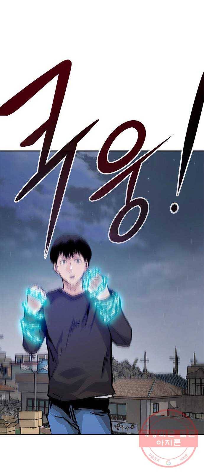 만능잡캐 8화. 불꽃놀이 49