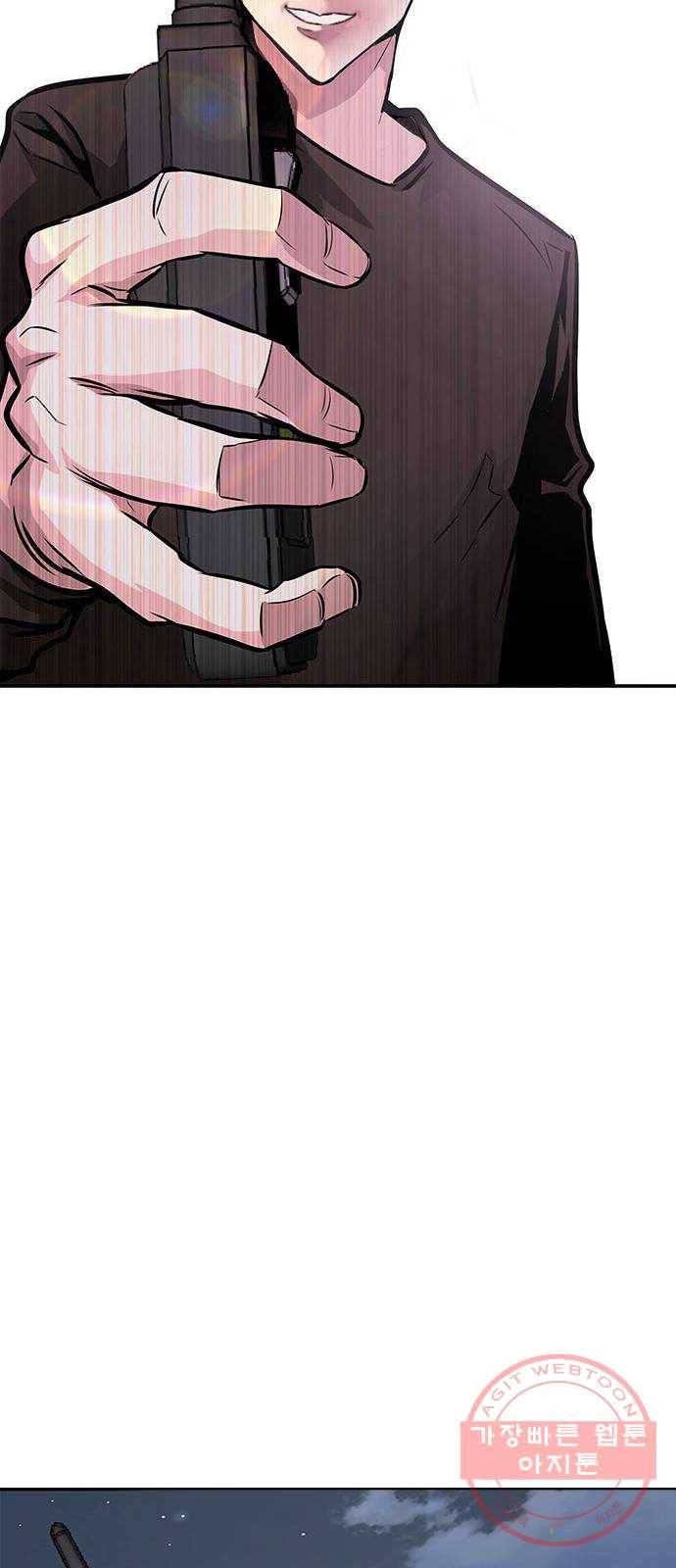 만능잡캐 8화. 불꽃놀이 65