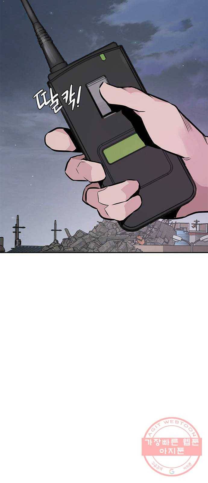 만능잡캐 8화. 불꽃놀이 66