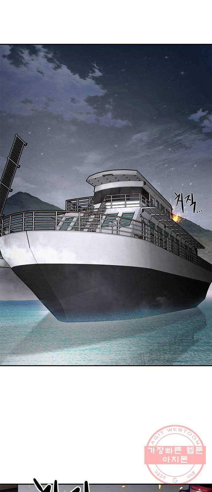 만능잡캐 8화. 불꽃놀이 67