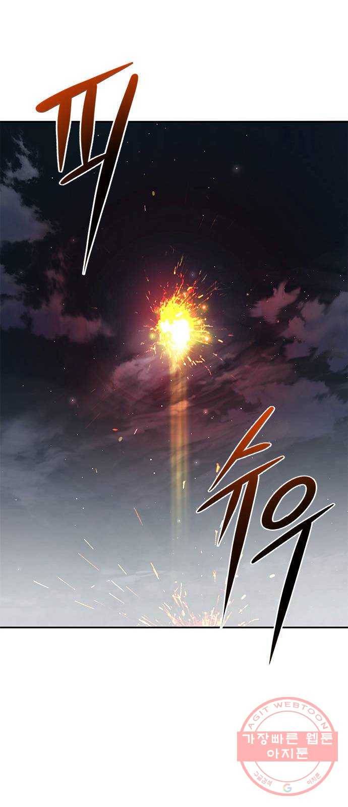 만능잡캐 8화. 불꽃놀이 69