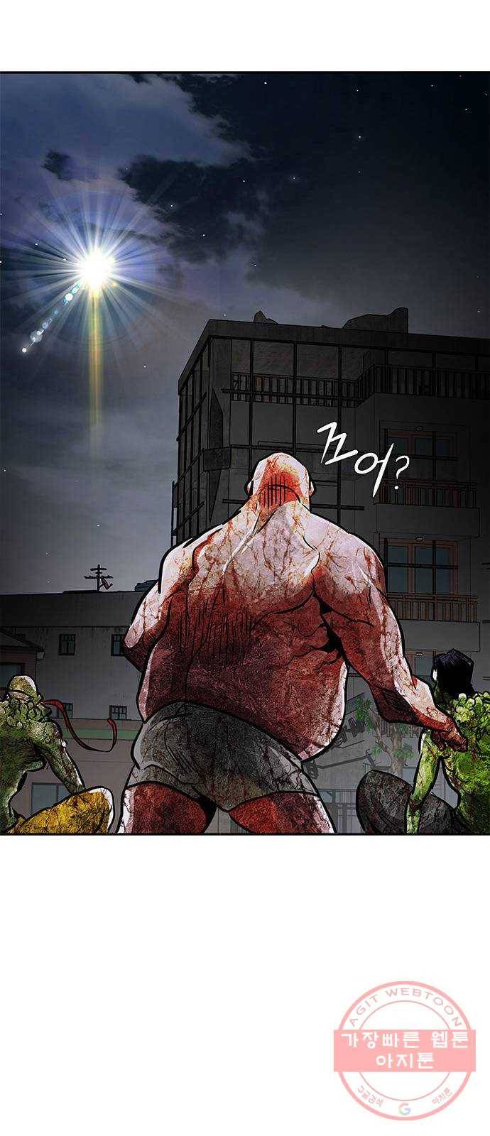 만능잡캐 8화. 불꽃놀이 70