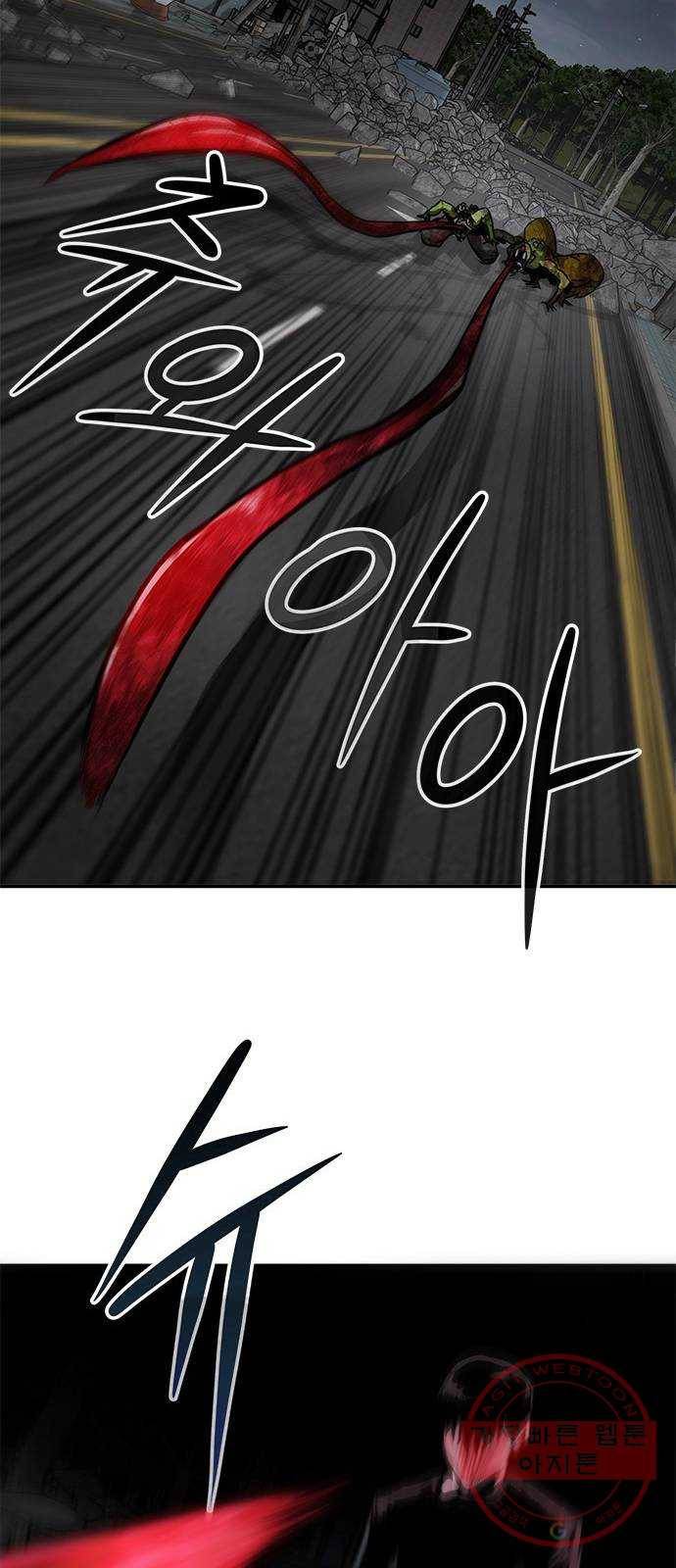 만능잡캐 8화. 불꽃놀이 83