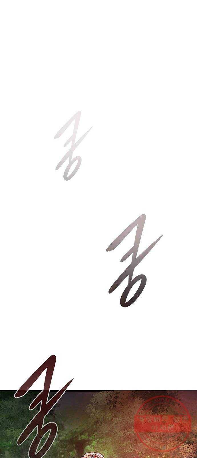 만능잡캐 8화. 불꽃놀이 103