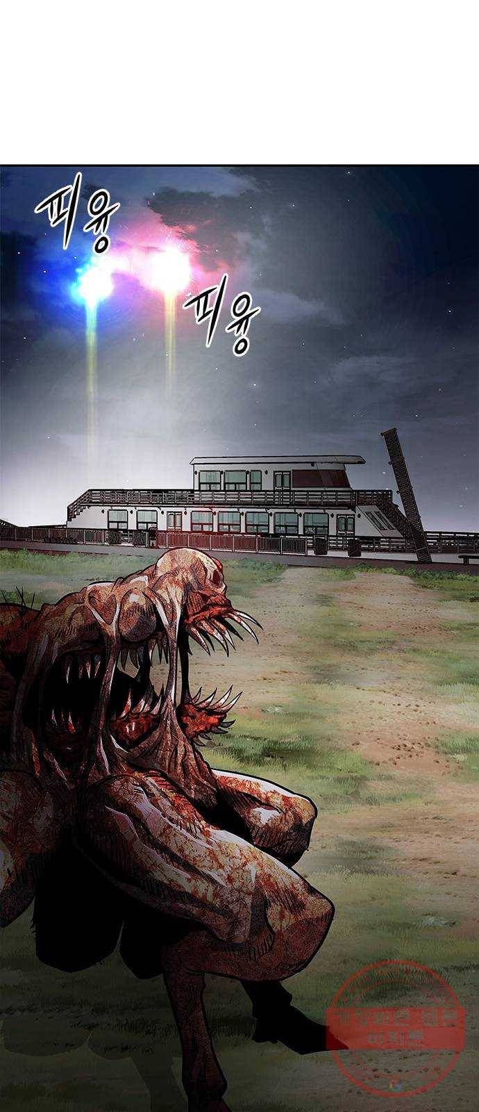 만능잡캐 8화. 불꽃놀이 105