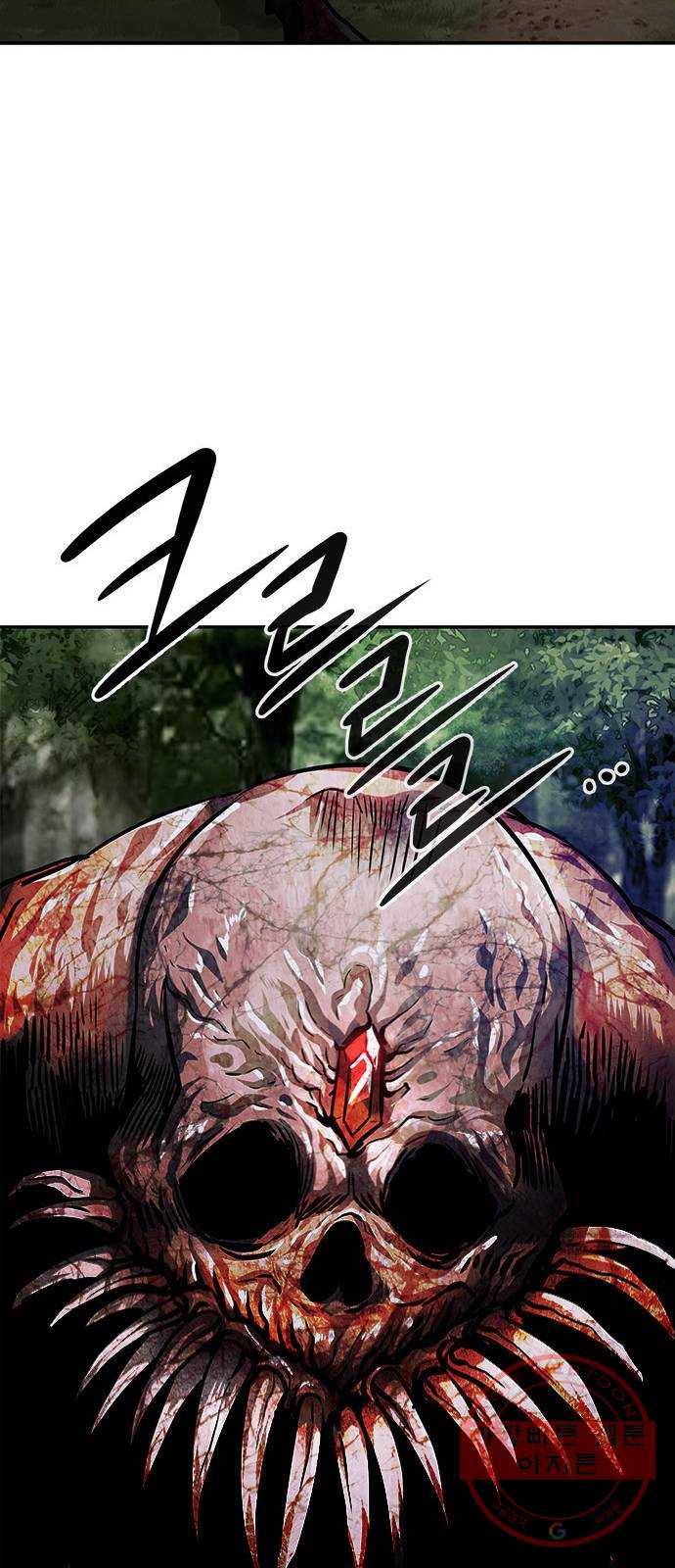 만능잡캐 8화. 불꽃놀이 106