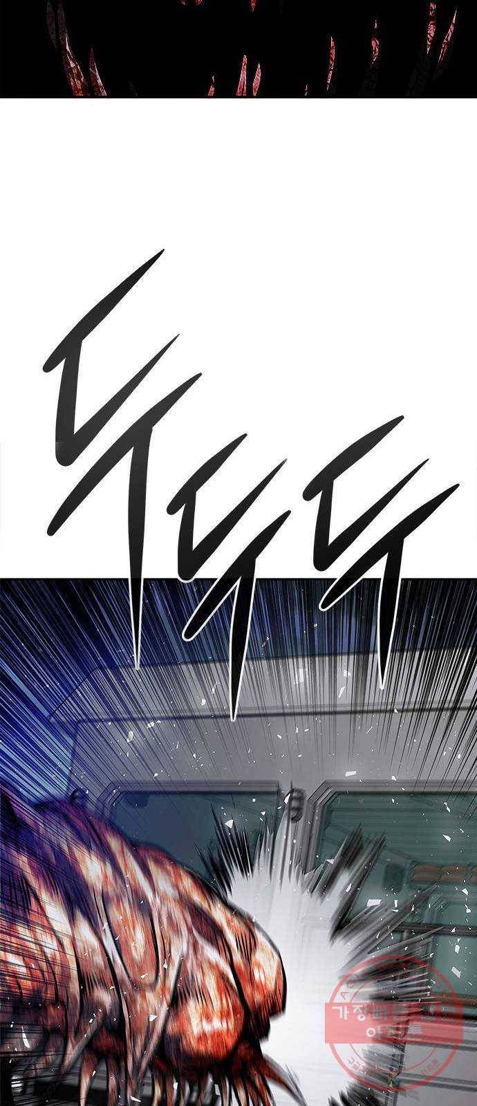 만능잡캐 8화. 불꽃놀이 107