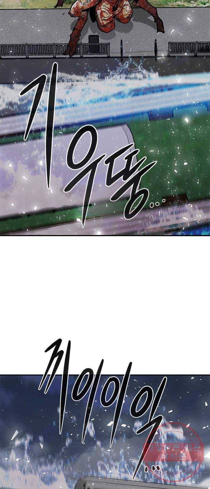 만능잡캐 8화. 불꽃놀이 109