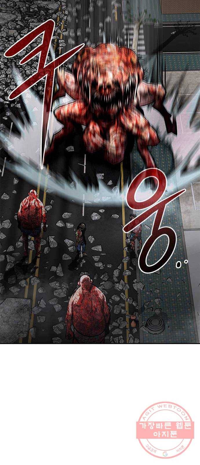 만능잡캐 8화. 불꽃놀이 116