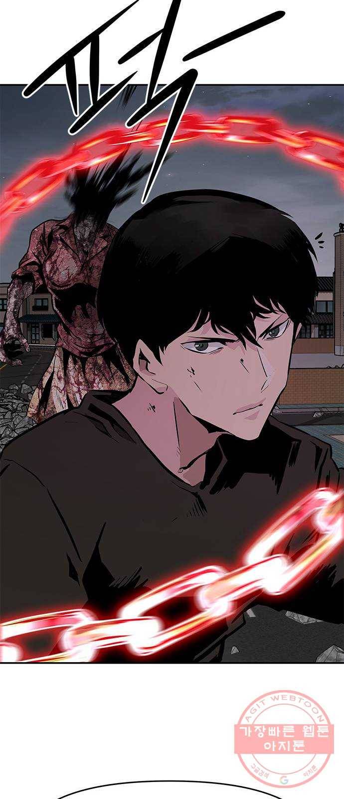 만능잡캐 8화. 불꽃놀이 119