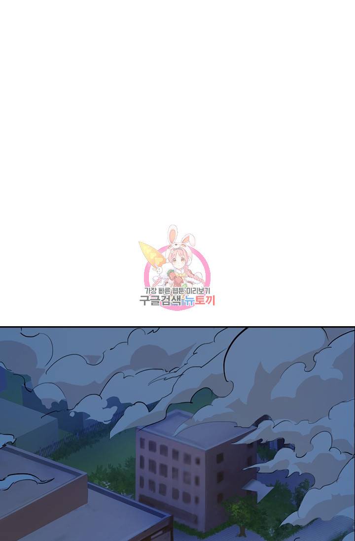 신은 나를 버렸다 16화 1