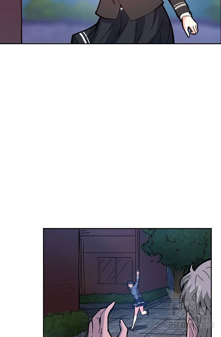 신은 나를 버렸다 16화 5