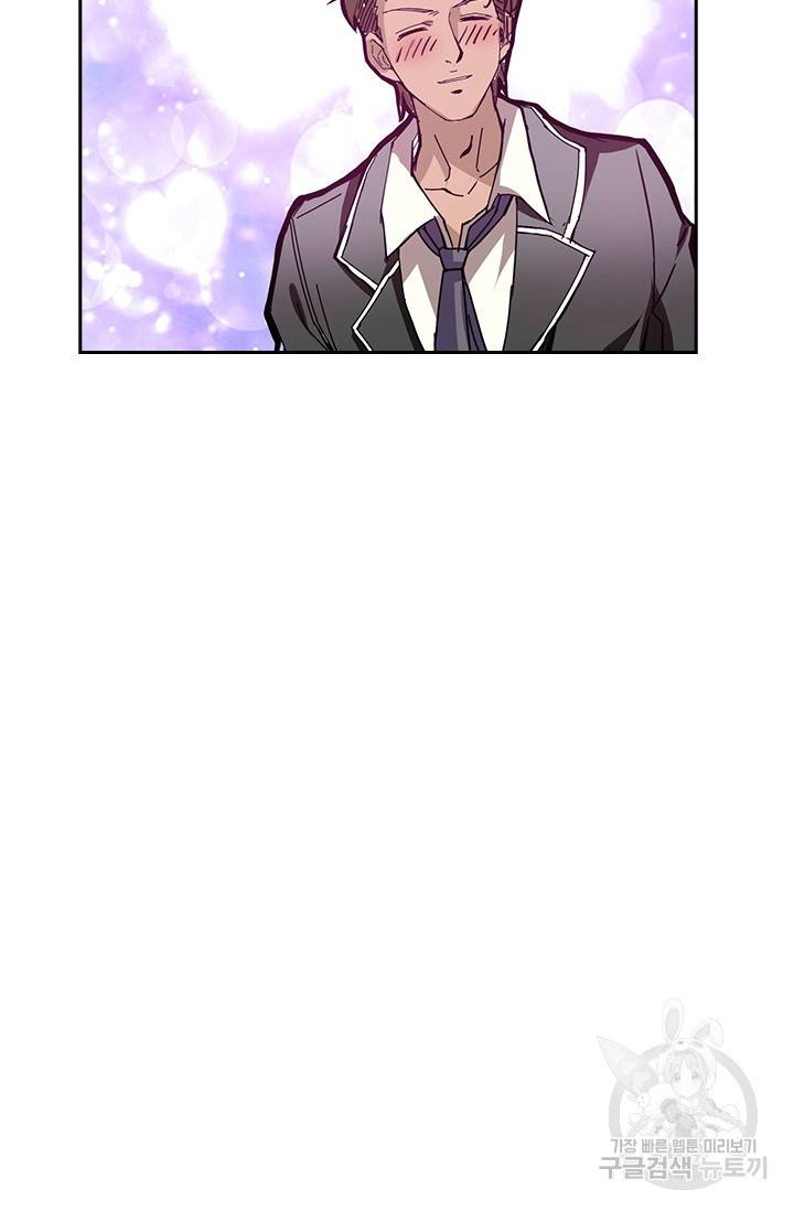 신은 나를 버렸다 16화 7