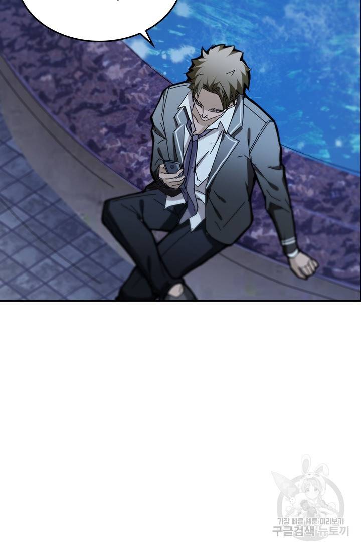 신은 나를 버렸다 16화 10