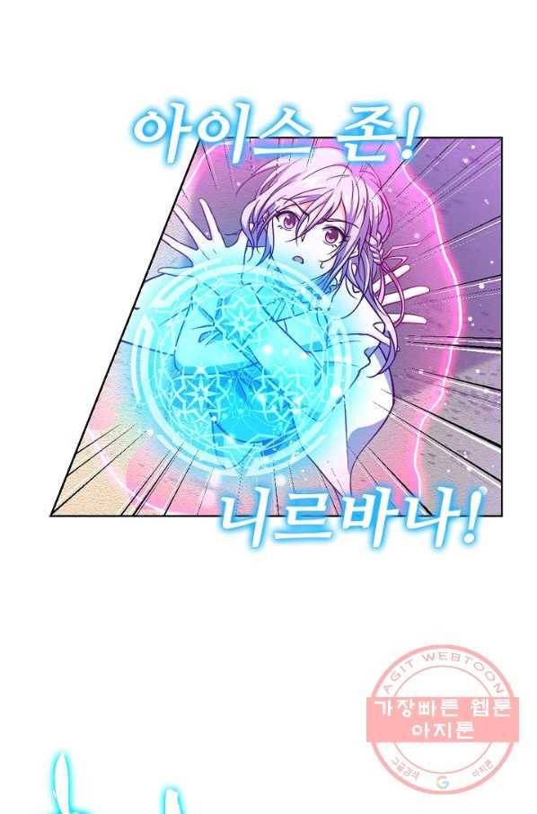 전직법사 581화 4