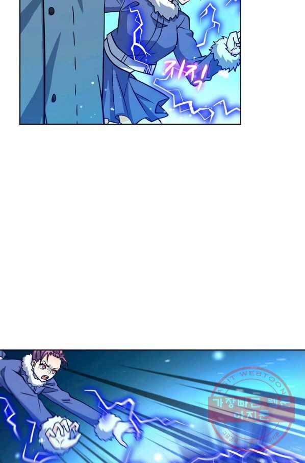 전직법사 581화 10