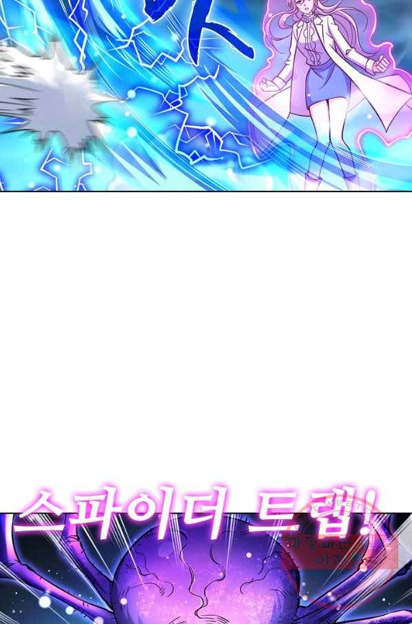 전직법사 581화 12