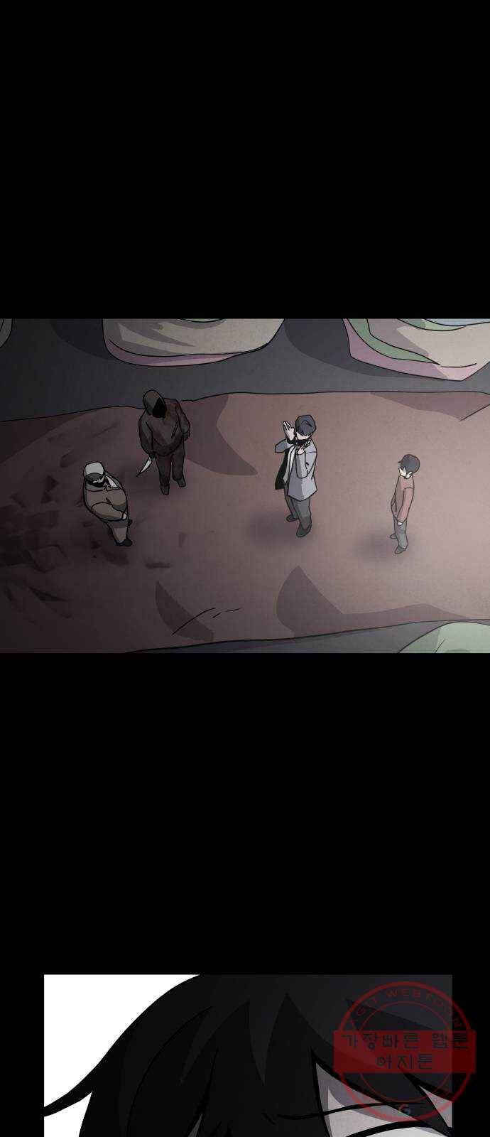 평범한 낙원 29화 1