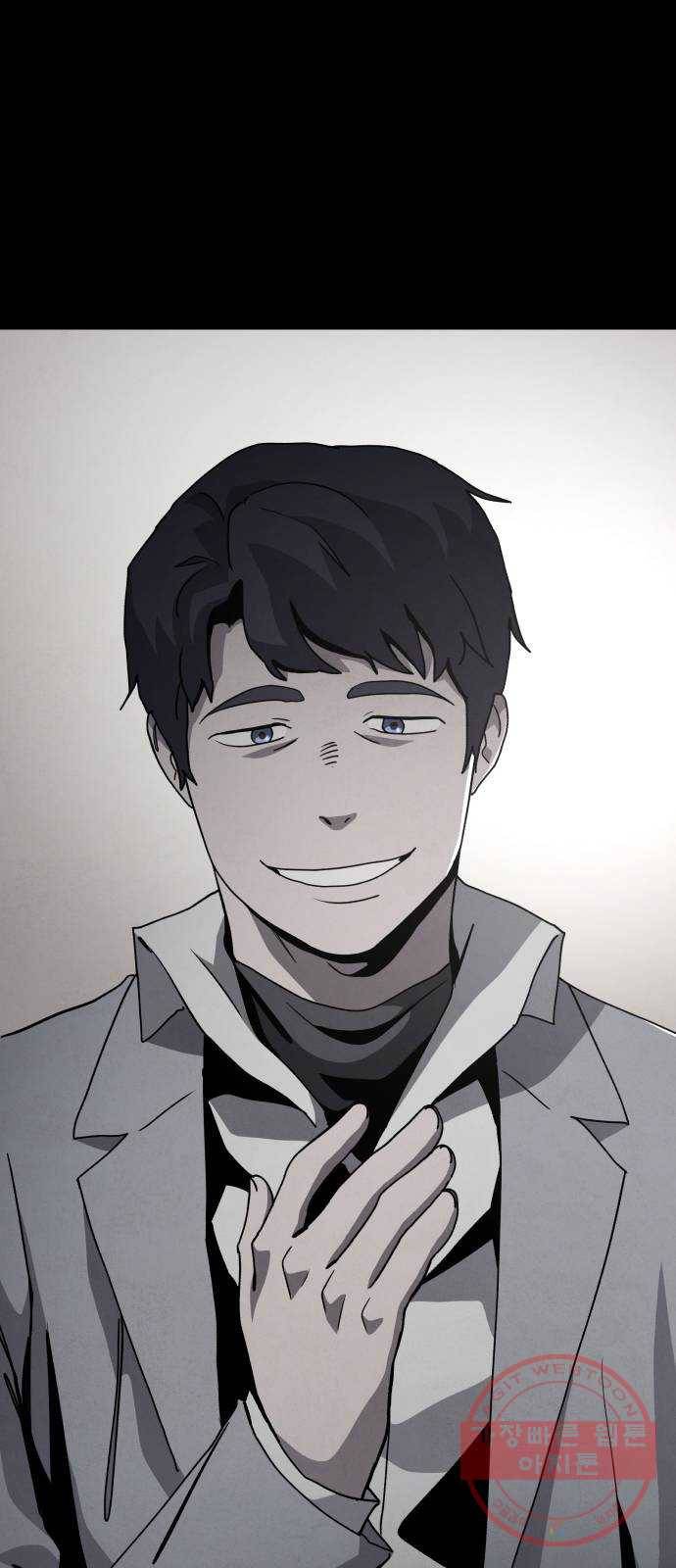 평범한 낙원 29화 8