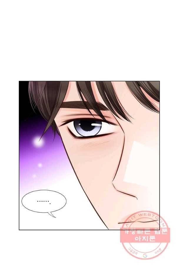 내가 널 사랑할 때 39화 7