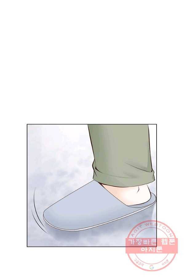내가 널 사랑할 때 39화 8