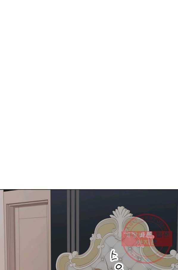 내가 널 사랑할 때 39화 9