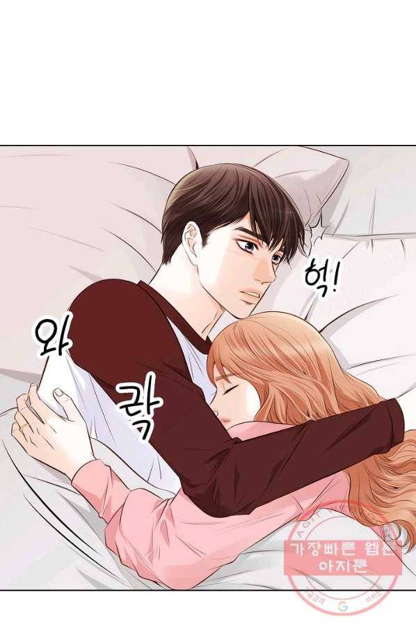내가 널 사랑할 때 39화 12