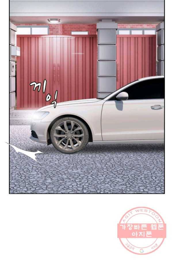누구의 아이를 낳을까 25화 할머니가 된 동생 3