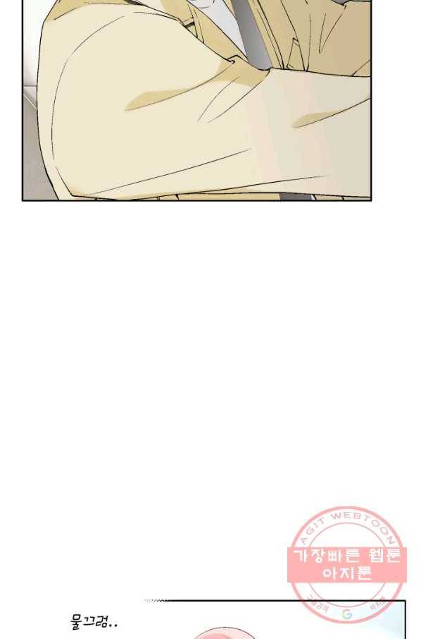 누구의 아이를 낳을까 25화 할머니가 된 동생 7