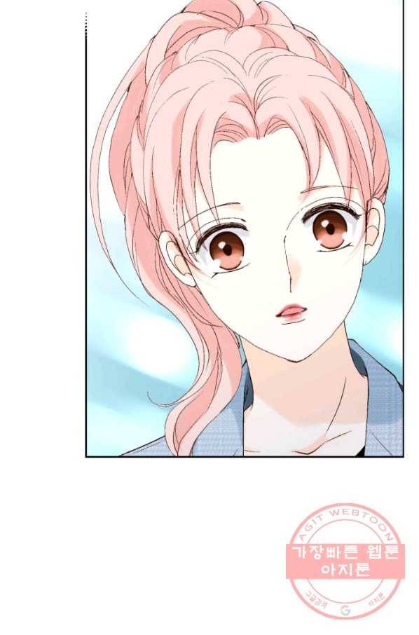 누구의 아이를 낳을까 25화 할머니가 된 동생 8