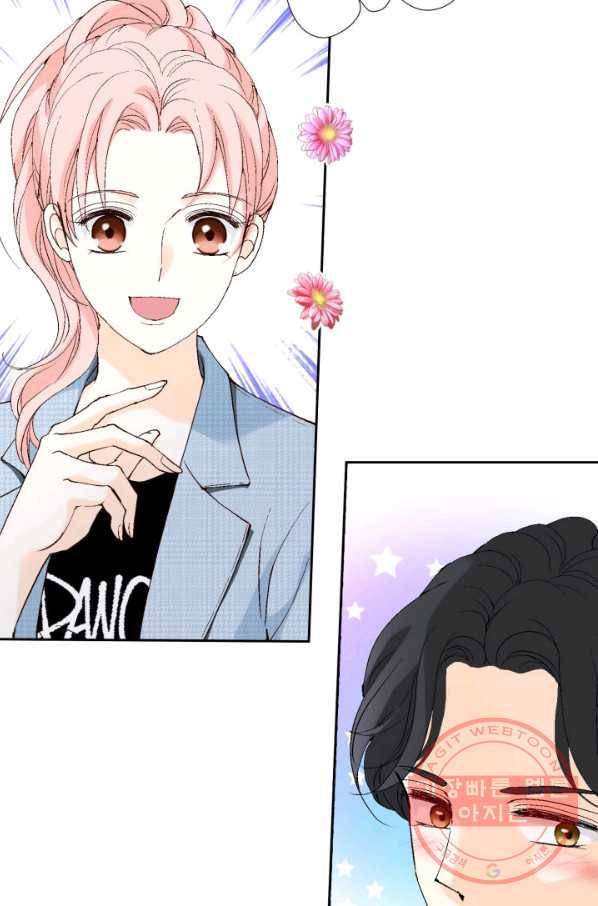 누구의 아이를 낳을까 25화 할머니가 된 동생 14