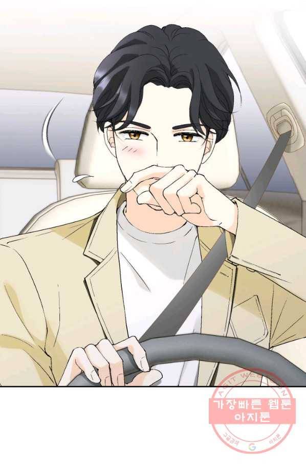 누구의 아이를 낳을까 25화 할머니가 된 동생 17