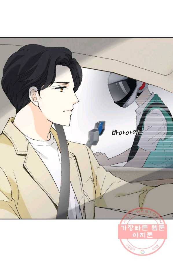 누구의 아이를 낳을까 25화 할머니가 된 동생 20