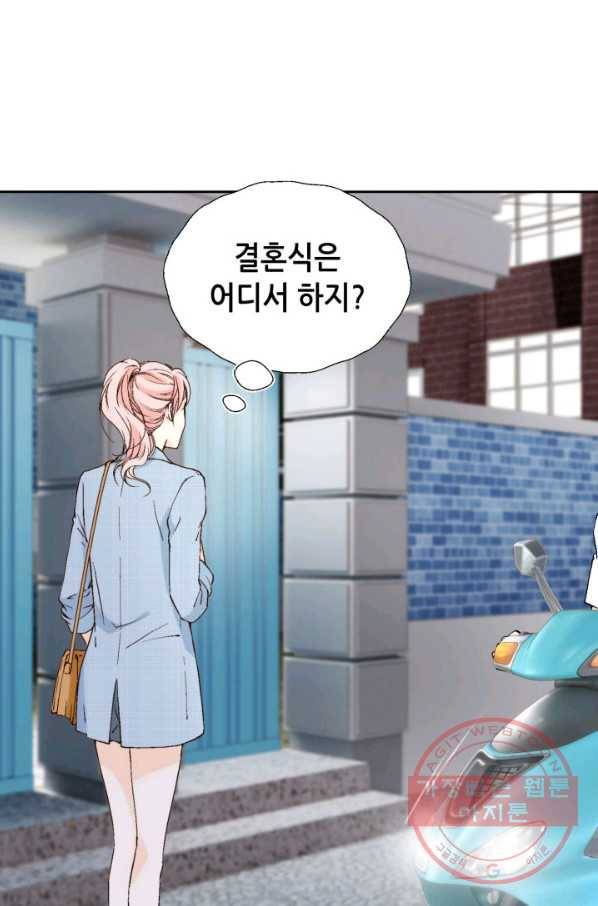 누구의 아이를 낳을까 25화 할머니가 된 동생 23