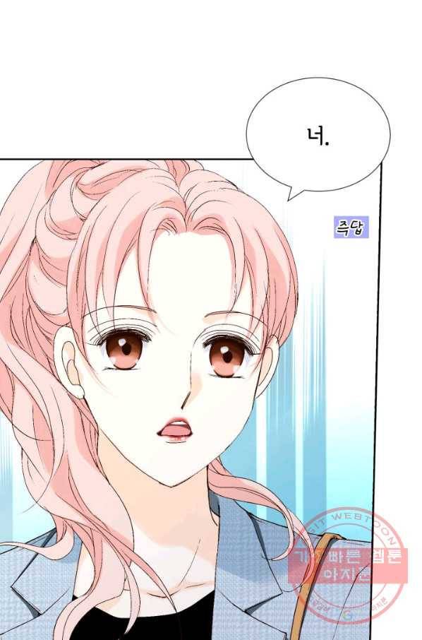 누구의 아이를 낳을까 25화 할머니가 된 동생 33