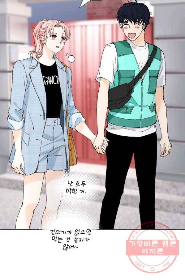 누구의 아이를 낳을까 25화 할머니가 된 동생 40