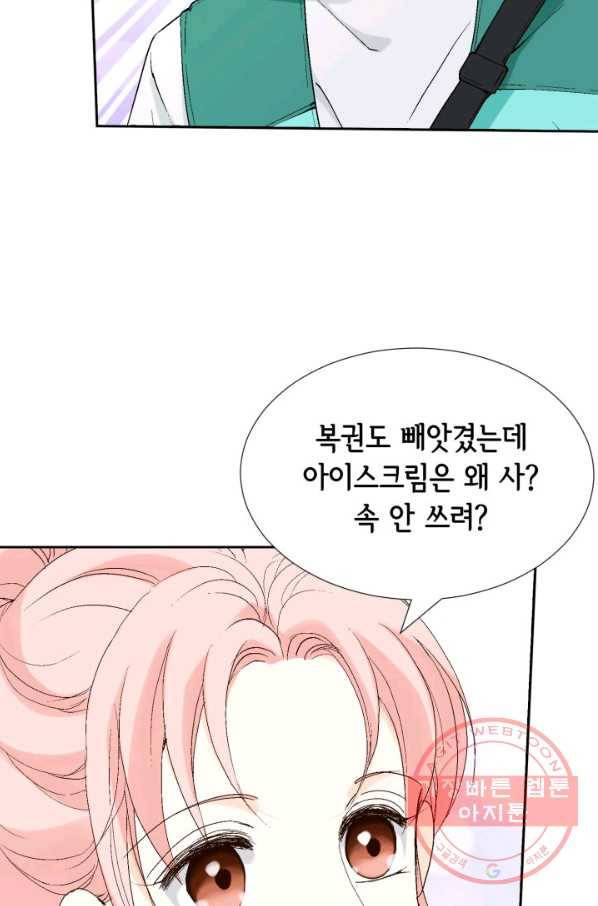 누구의 아이를 낳을까 25화 할머니가 된 동생 42