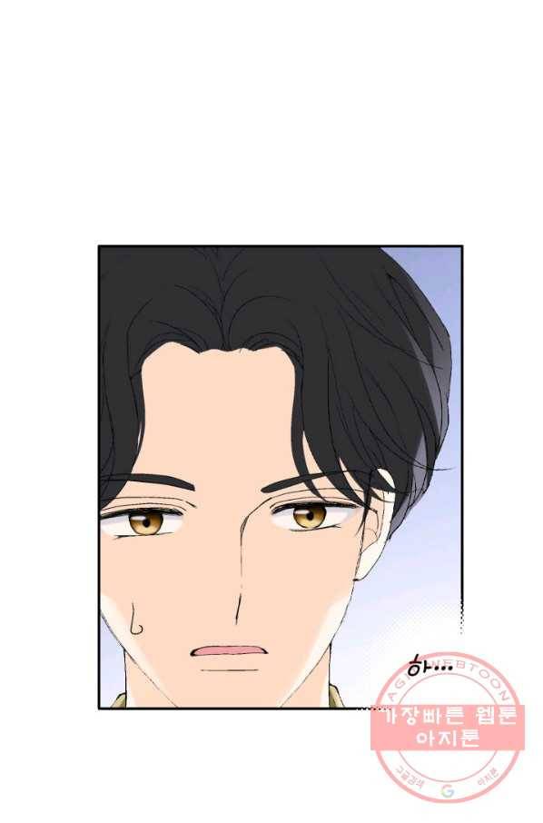 누구의 아이를 낳을까 25화 할머니가 된 동생 50