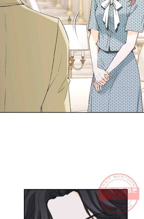 누구의 아이를 낳을까 25화 할머니가 된 동생 52