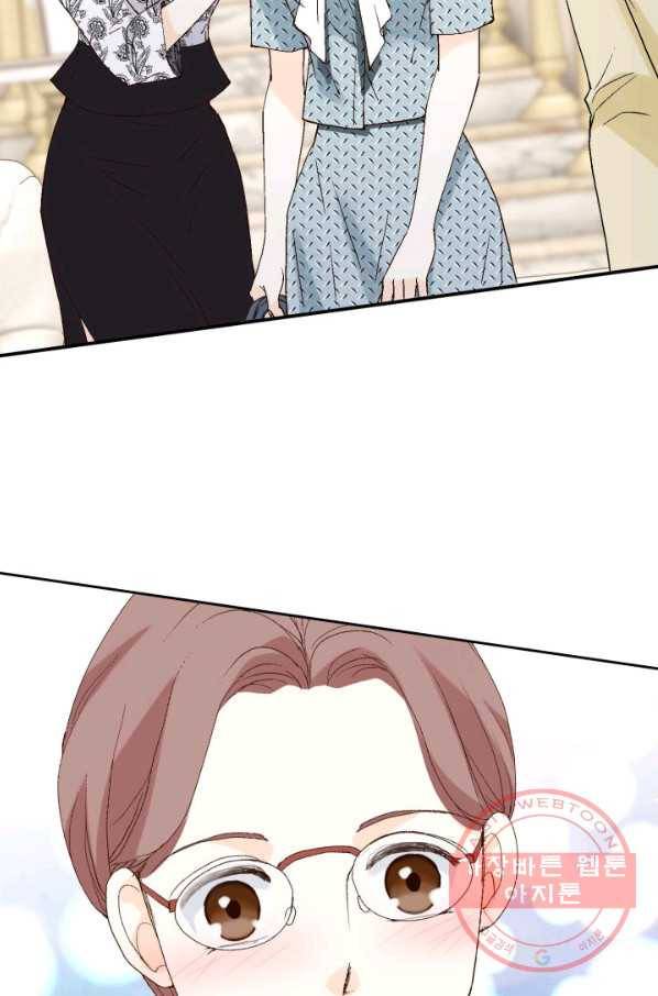 누구의 아이를 낳을까 25화 할머니가 된 동생 64