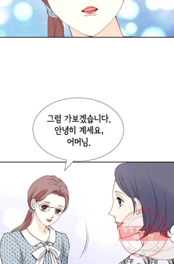 누구의 아이를 낳을까 25화 할머니가 된 동생 65