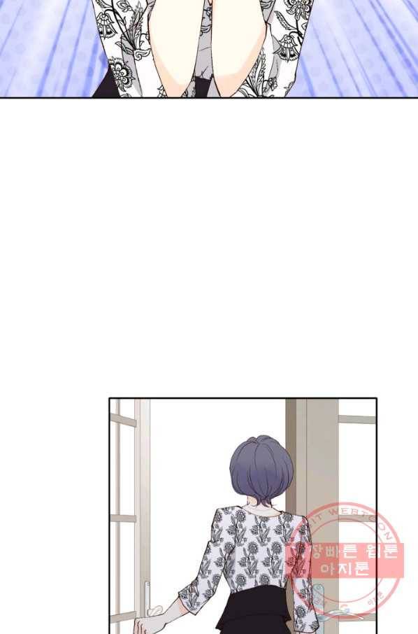 누구의 아이를 낳을까 25화 할머니가 된 동생 71