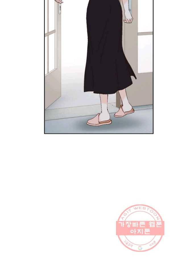 누구의 아이를 낳을까 25화 할머니가 된 동생 72