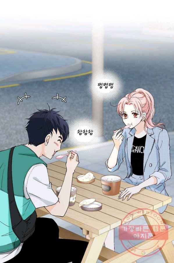 누구의 아이를 낳을까 25화 할머니가 된 동생 74