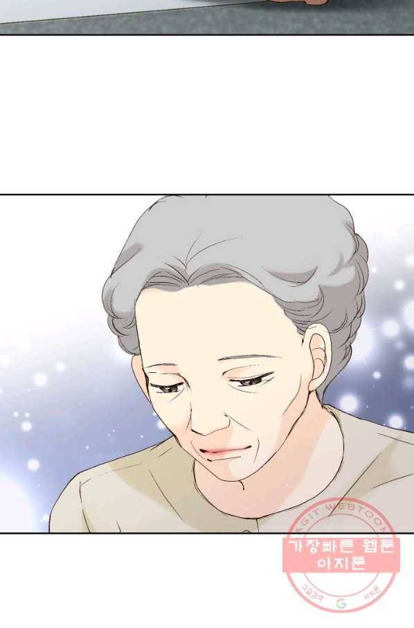 누구의 아이를 낳을까 25화 할머니가 된 동생 107
